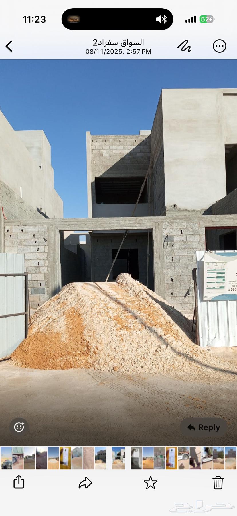 توريد رمل احمر ابيض لياسه مخلوط بطحا طرطشة64619151817217111