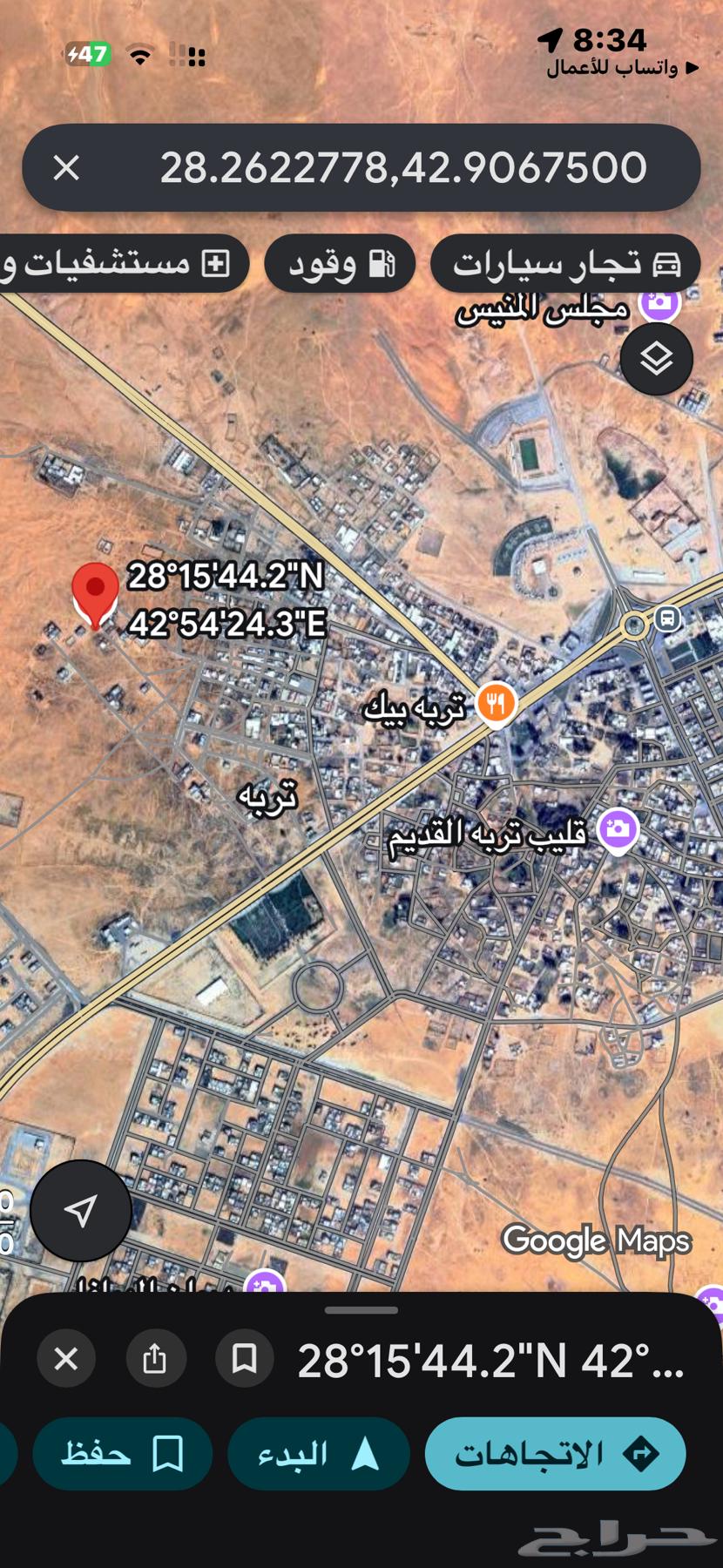 For Sale: Residential Land Plot in Turba, Hail City, Hail Region64613439798018111