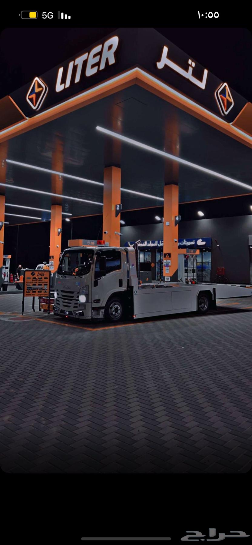 سطحة داخل وخارج حائل64619123459713110