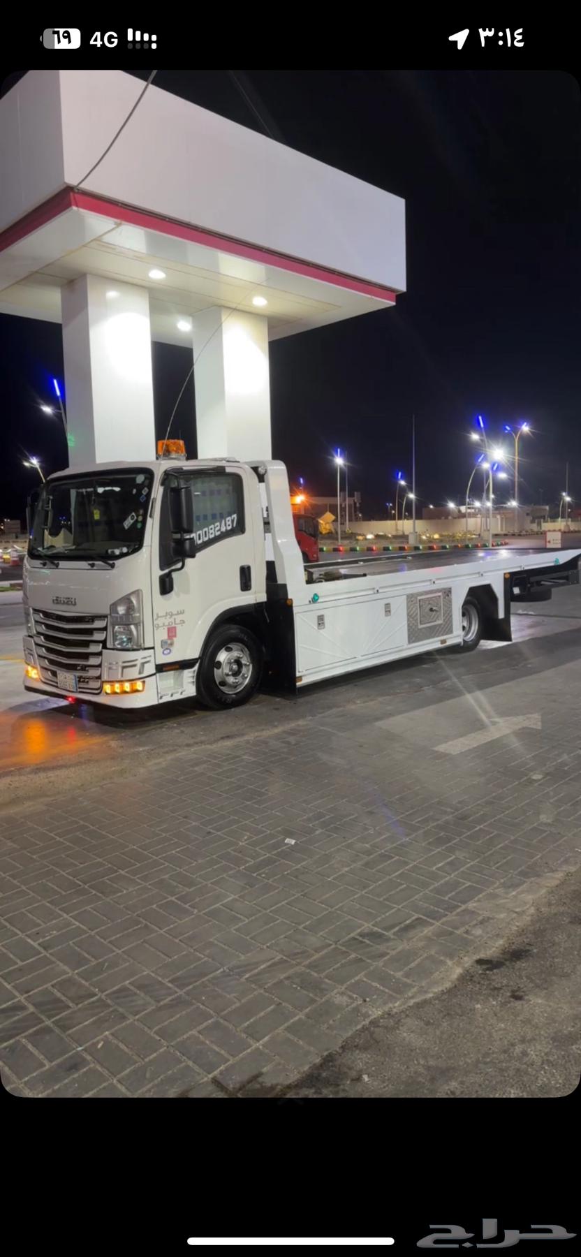 Thadig Rooftop, Al-Qusab Area, Al-Majma'ah, Riyadh64619038532226110