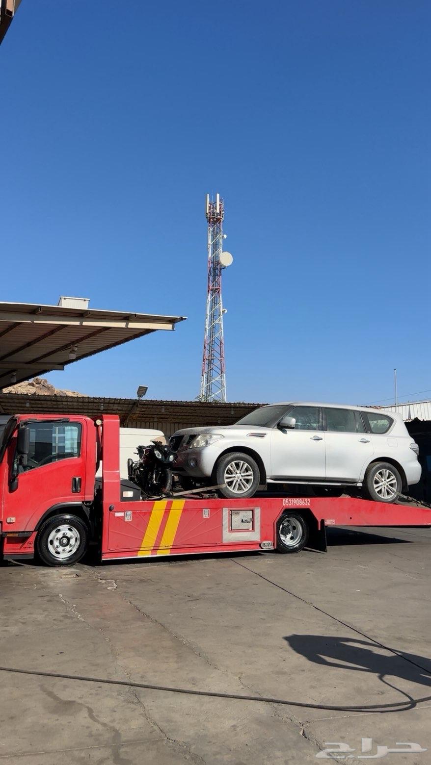 سطحه بريده ماشي الرياض الدمام64619052889601111