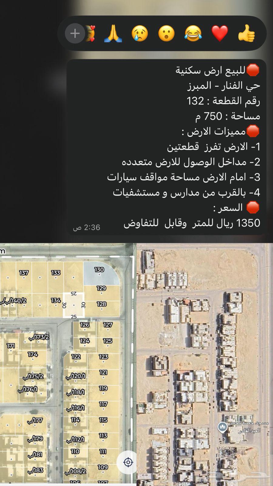 Residential land for sale, area 750 sq.m., divisible into two plots64618993064834110