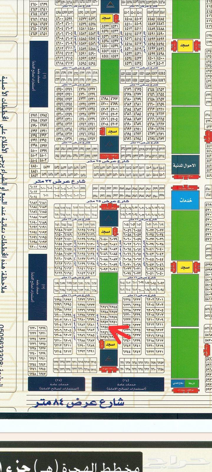 ارض سكنية للبيع64631104836611110