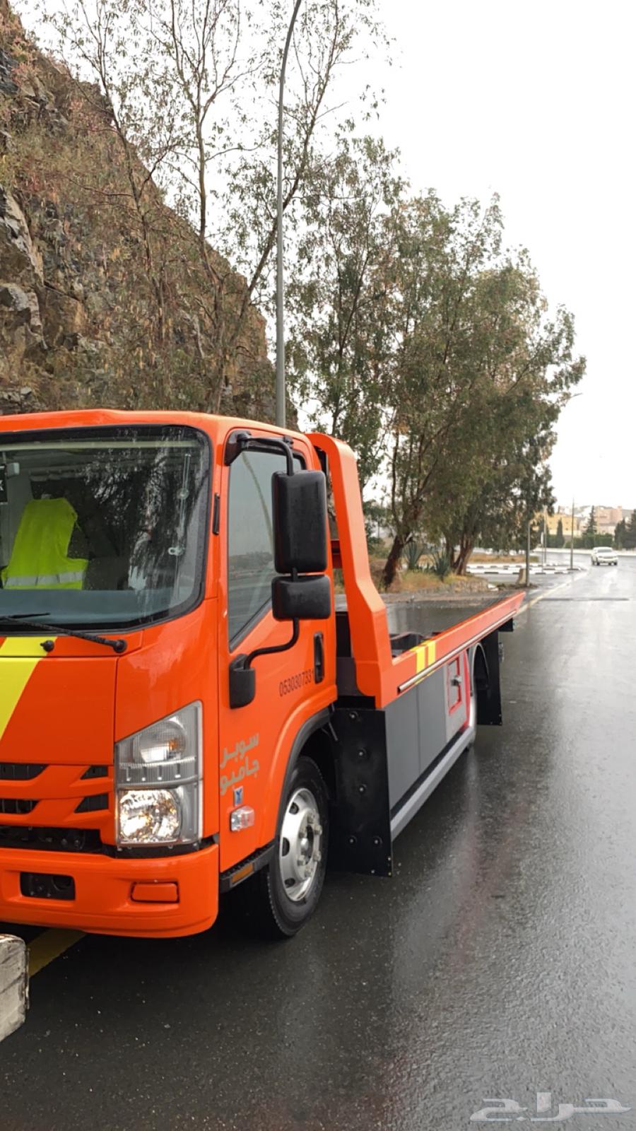 سطحه الطايف64637675313539112