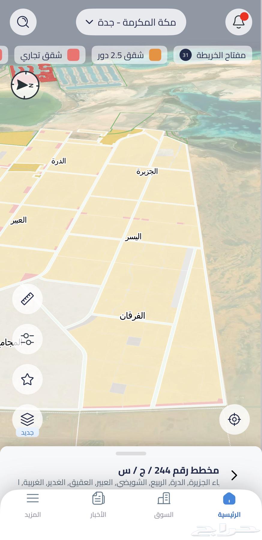 Land for Sale in Jawharat Al-Arous, Al-Yusr 2R District, at a Reasonable Price64648674832513110