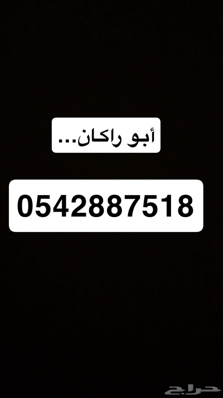 Representative for Families in Riyadh from the Eastern Province64648892215683111