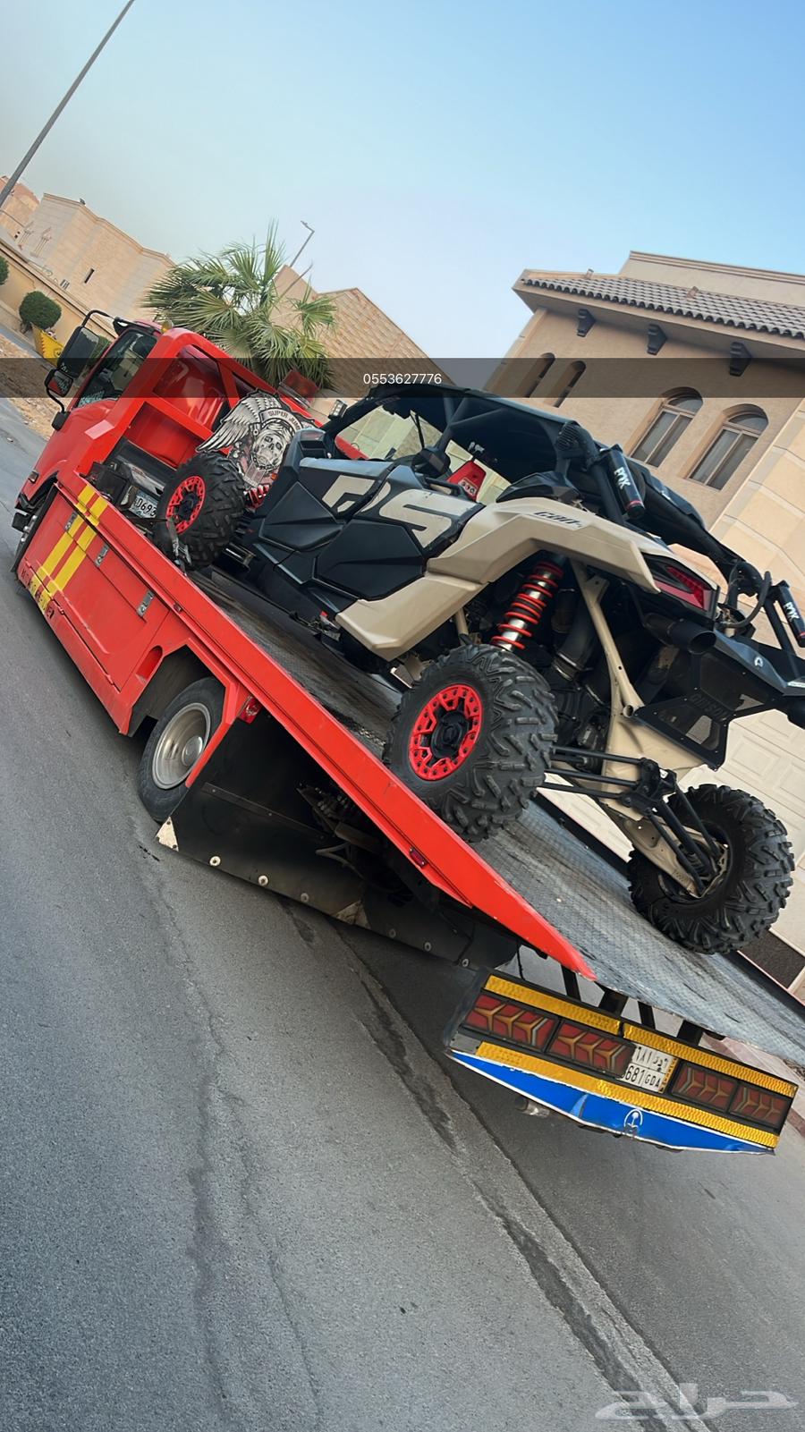 سطحه الرياض راجع الدمام64656726545409110