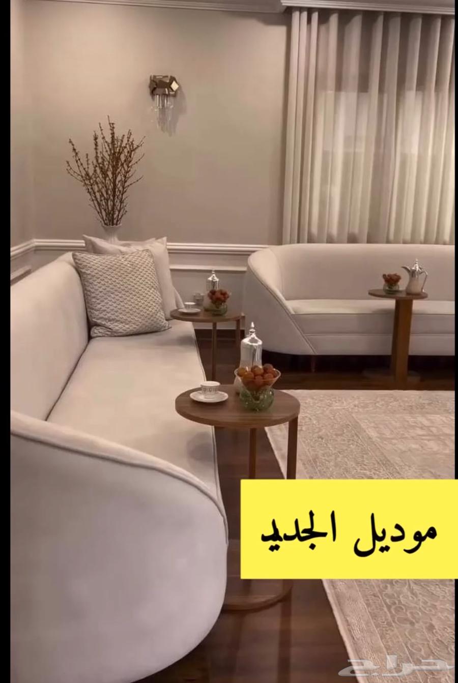 تفصيل كنب ومساند وستاره ويفي وتنجيد كنب64656823139587110