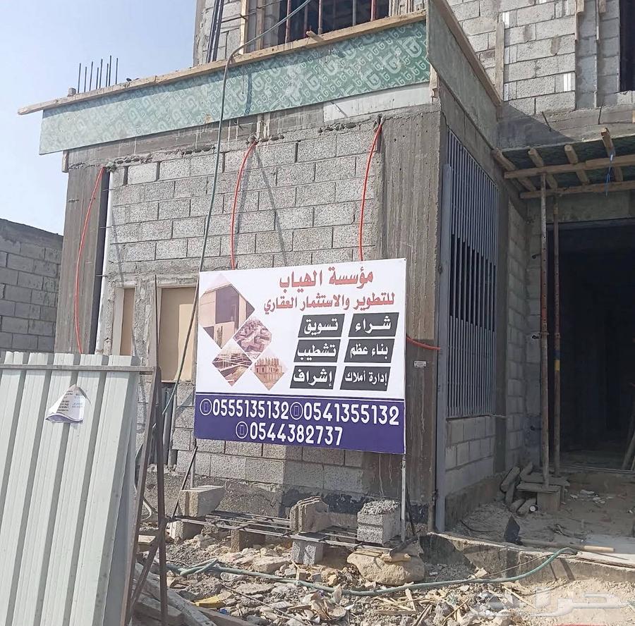 بناء عظم واشراف وخدمات عقاريه64656682002435110