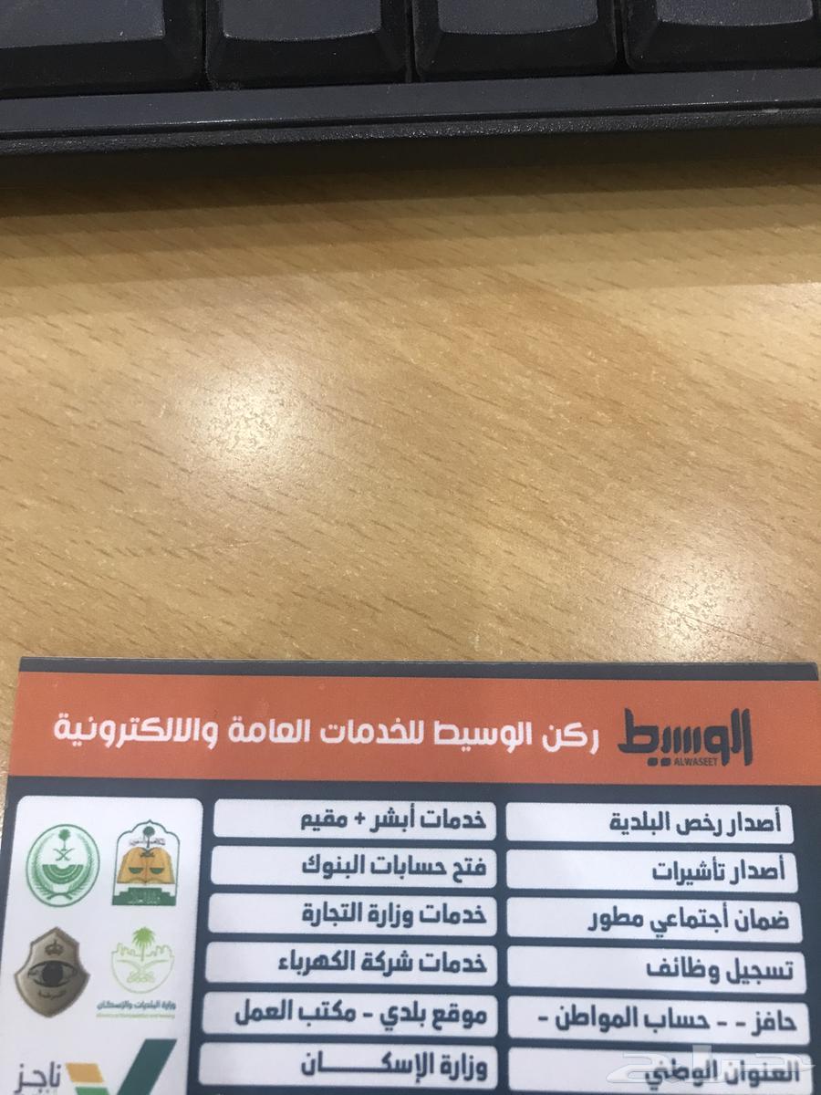 خدمات العامة والاكتروني64656790065922111