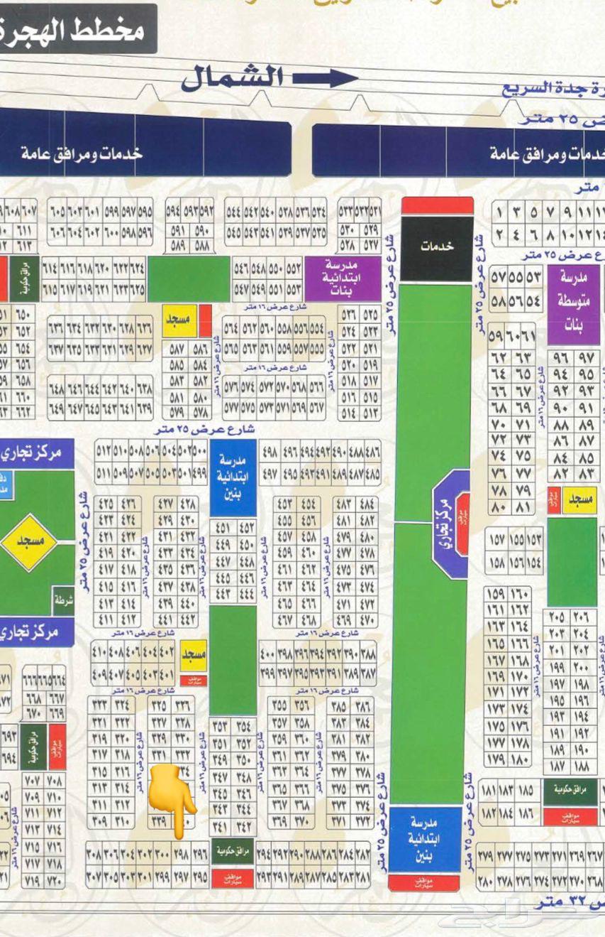 للبيع ارض في مخطط الهجرة الجزء أ.64656680576386111