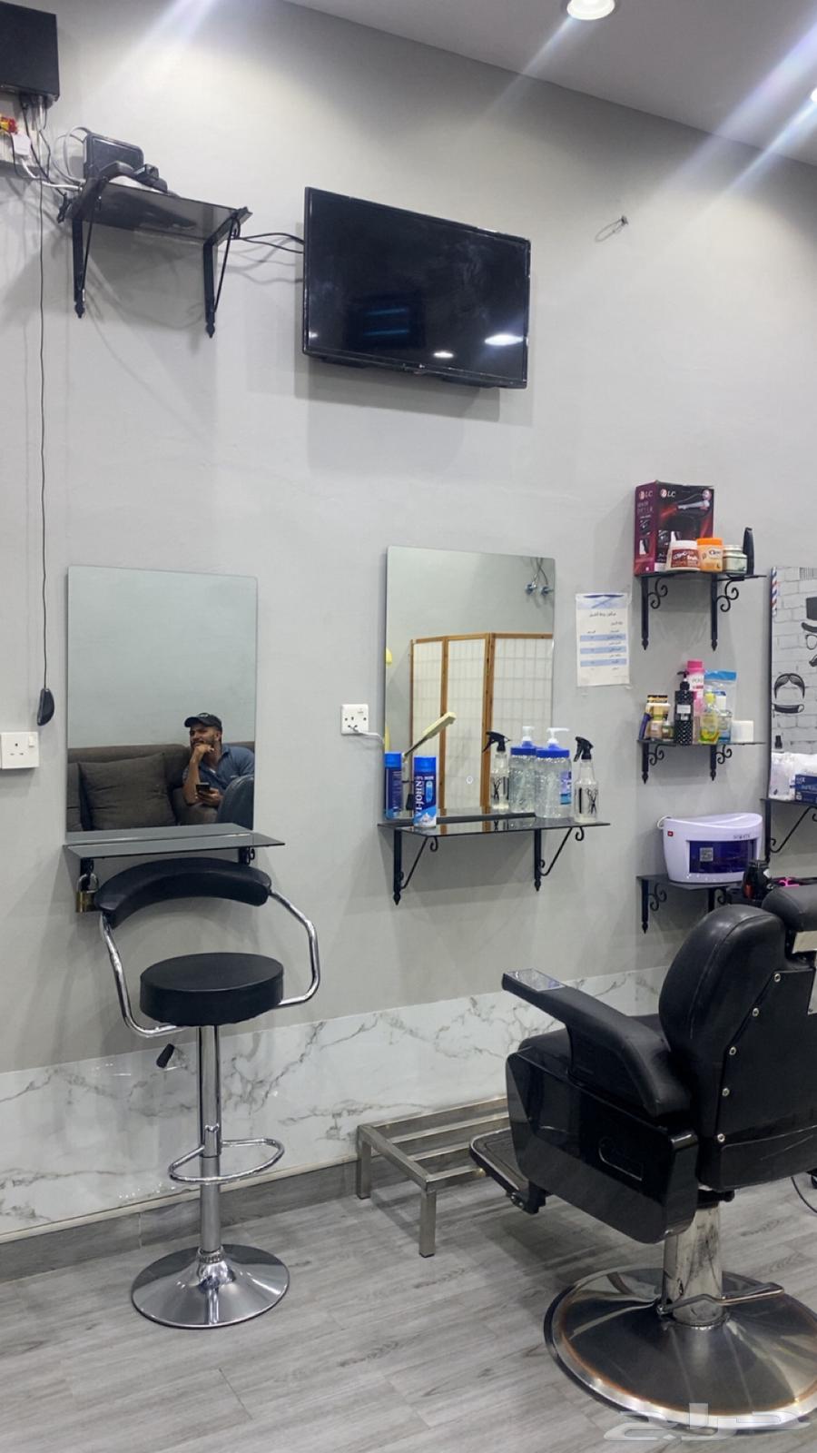 صالون حلاقة للتقبيل بسعر مغري64662175648897111