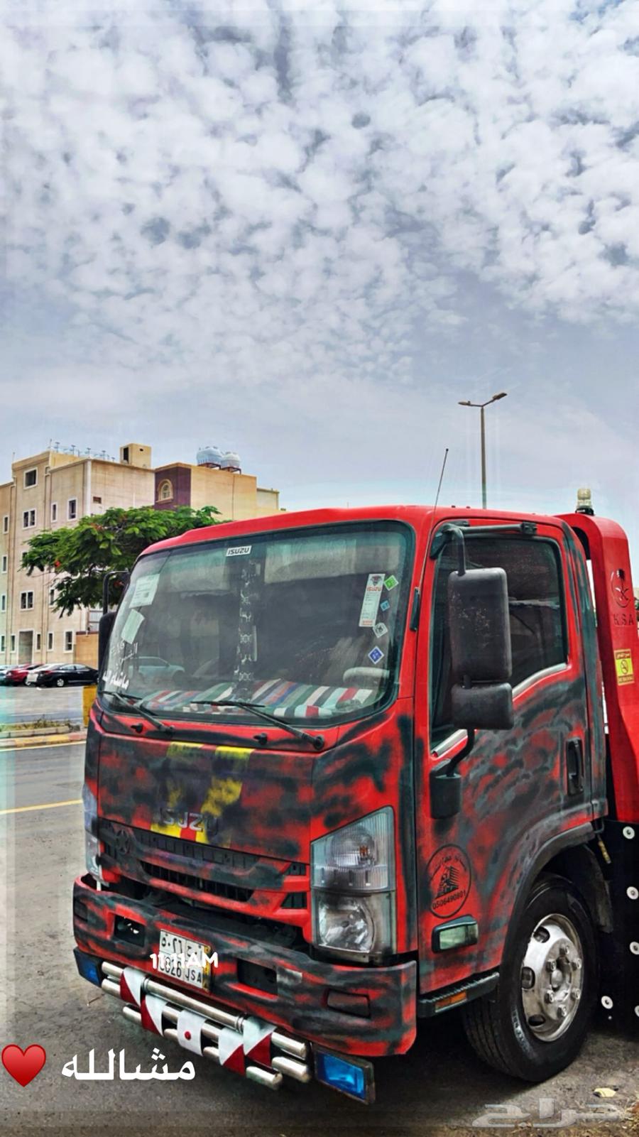 Sutah, Khamis Mushait64675090073859110