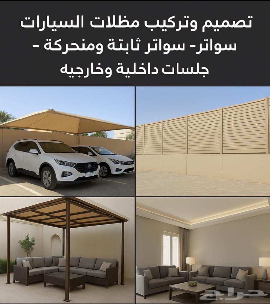 Yanbu Canopies, Barriers, and Sitting Areas64662314964355110