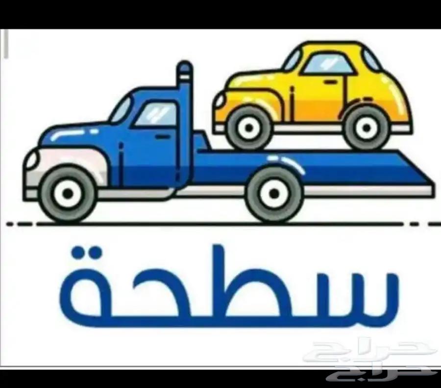 سطحه طريق الجنوب64656866557441110