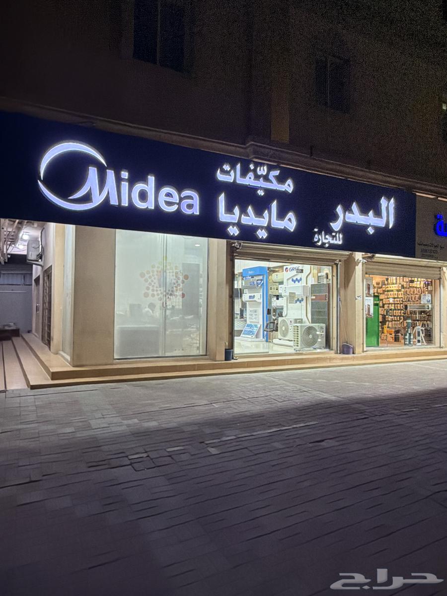 بيع وتركيب جميع أنواع التكييف سبلت ومخفي64662329447554111