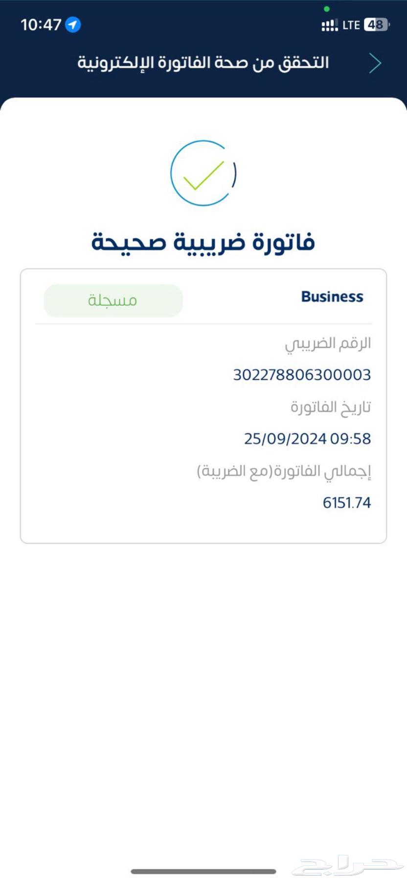 Cashier Accounting Software (Golden Guarantee)64662264291843111