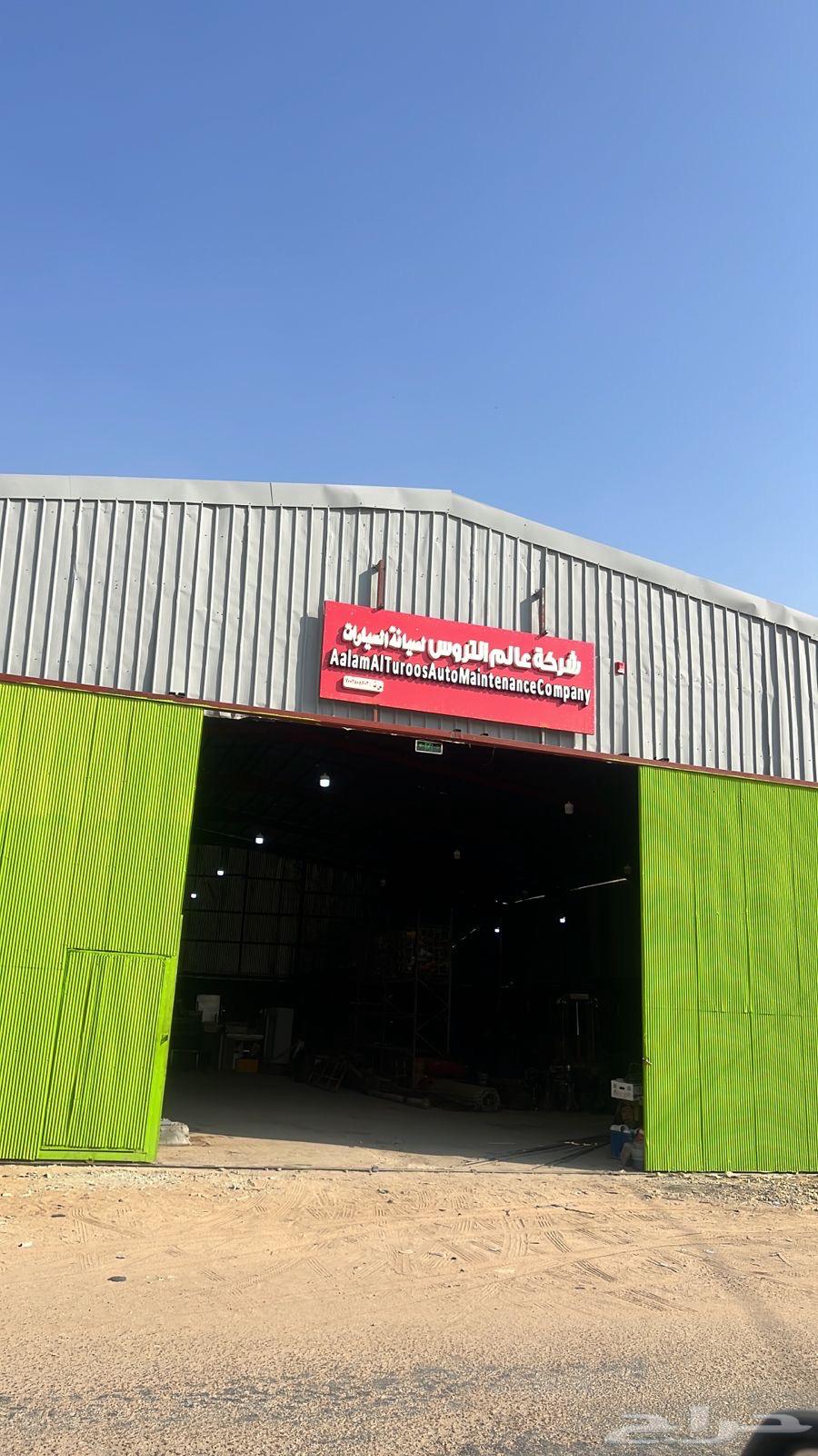 صيانة الجيرات الأوتوماتيك64662205850114114