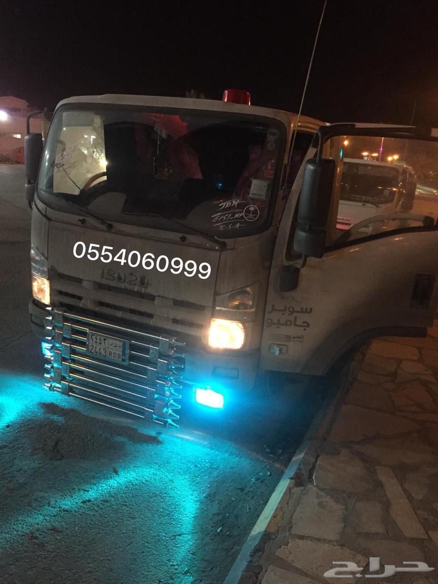 سطحه القويعيه الرويضه الجله المزاحميه لبخه القرنه الدوادمي64675103694978110