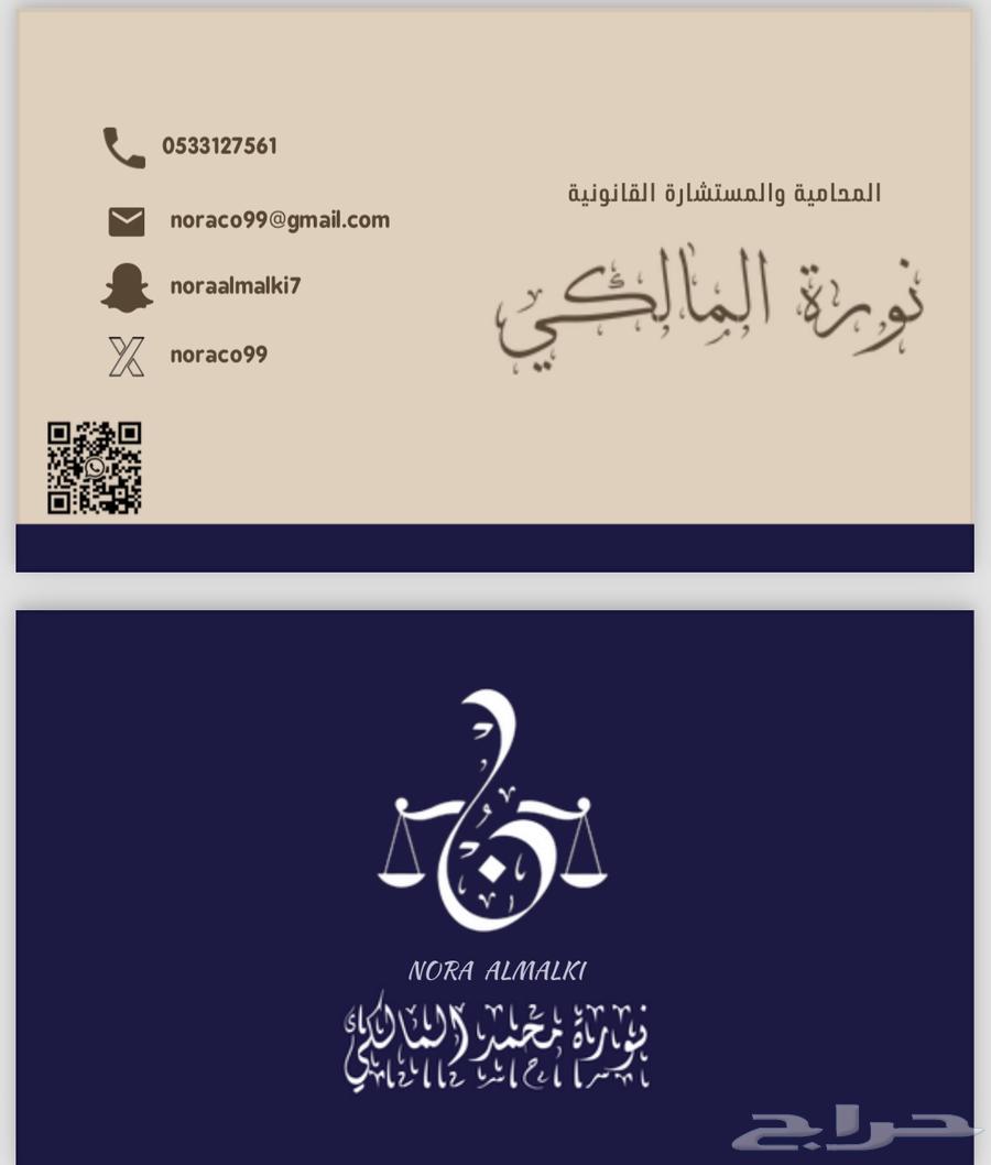 خدمات قانونية64669312755586110