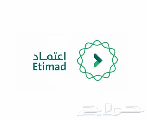 تجهيز العرض الفني و المالي64675090097922110