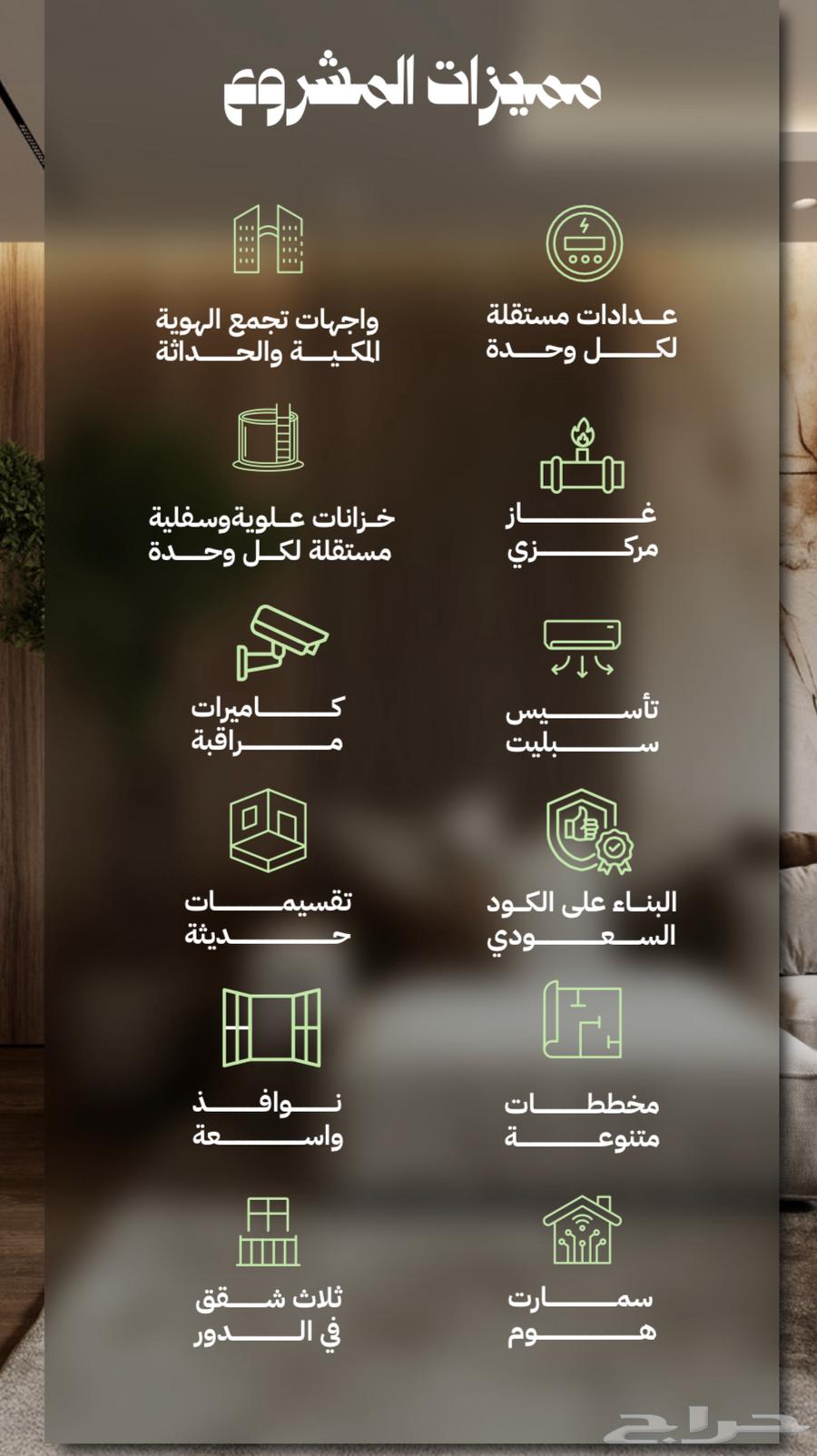 شقق تمليك 2 غرف ب 290 بطحاء قريش مكة المكرمة64675073727491113