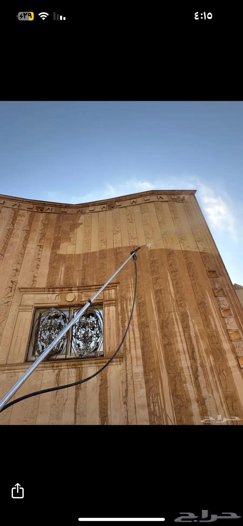 تنظيف واجهات زجاجية وتنظيف الحجر .نظافه ارضيات ولوحات64675262279683111