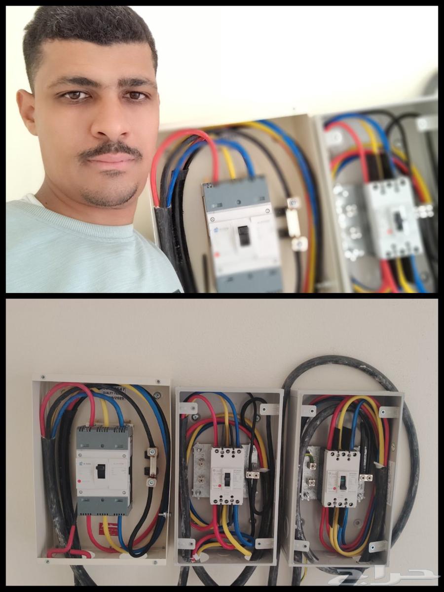 كهربائي مباني الطائف64594260628993110