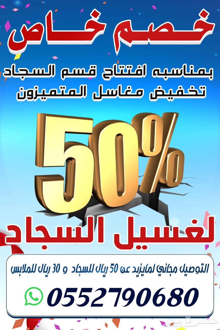 Sajjad64594052761089110