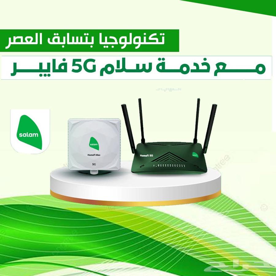 مندوب ألياف بصرية stc64594099243651114