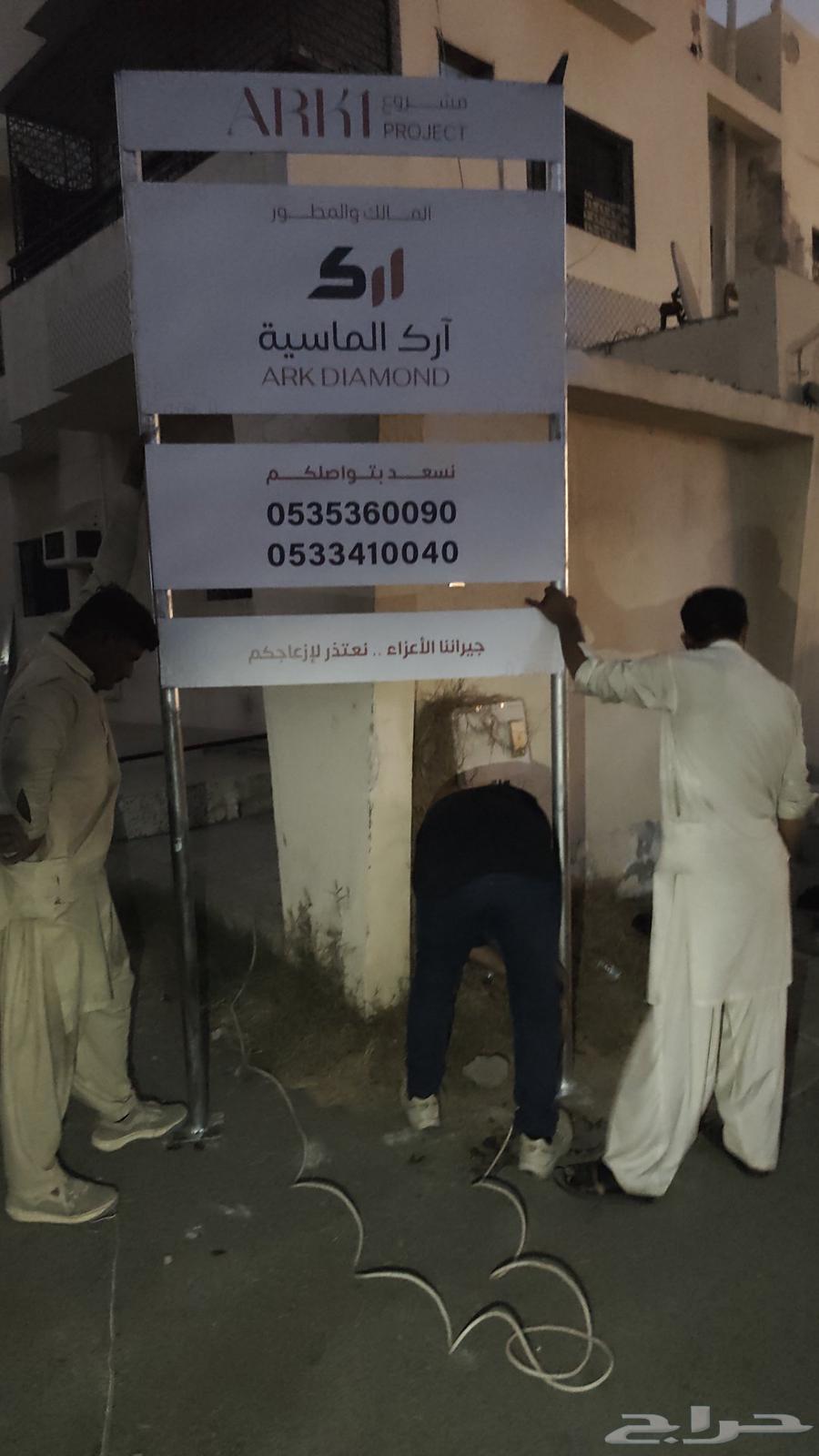 دعايه وإعلان  مطبعه  طباعات64594195969283112