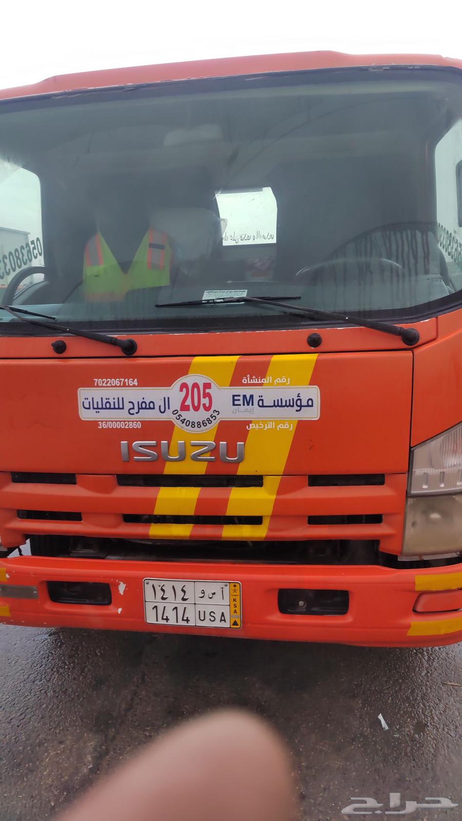 سطحه الاحساء الهفوف نقليات 2464594118425985110