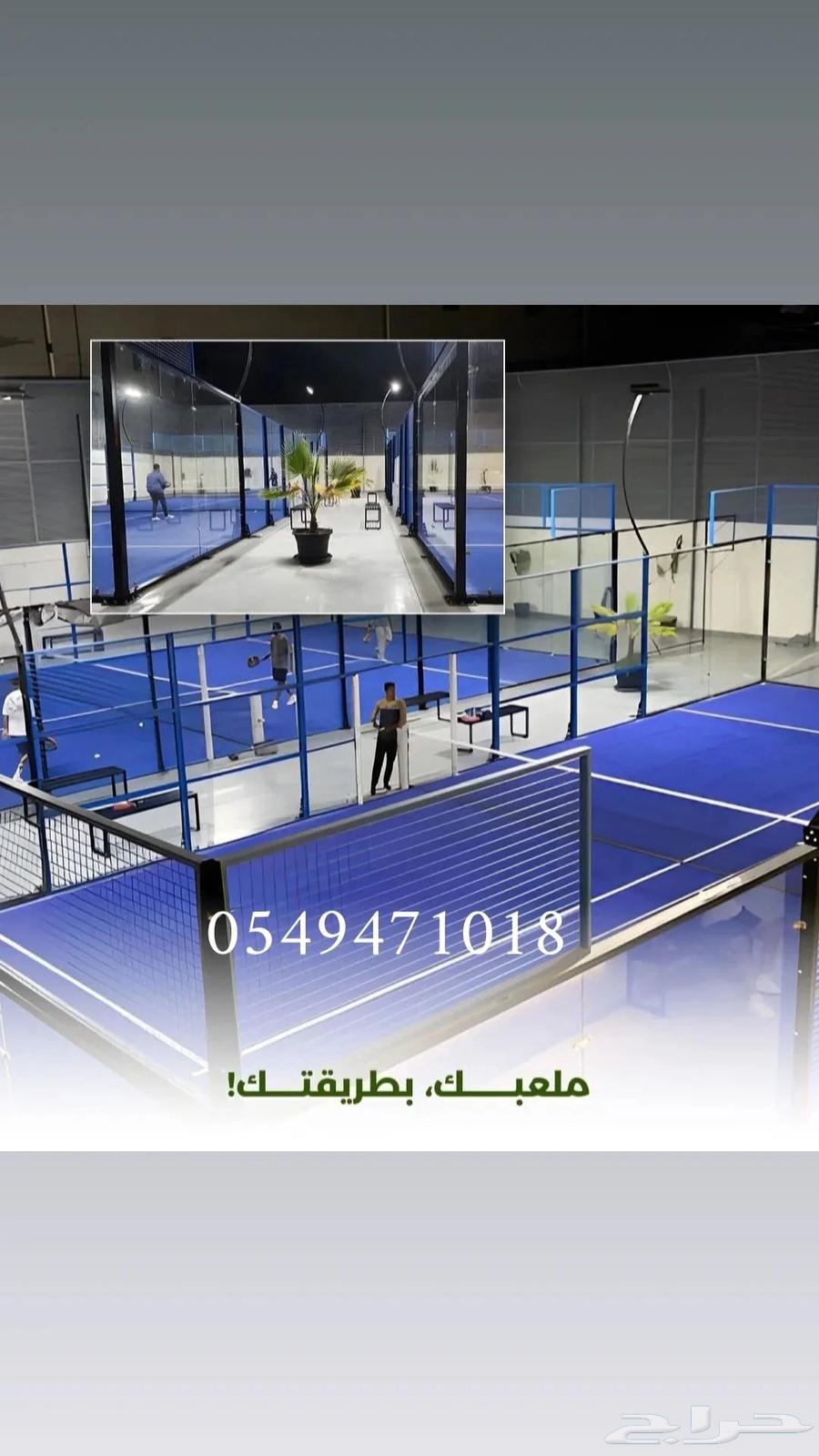 توريد وتركيب ملاعب كرة قدم وحدايق عشب صناعي وارضيات مطاطية64594182053761113