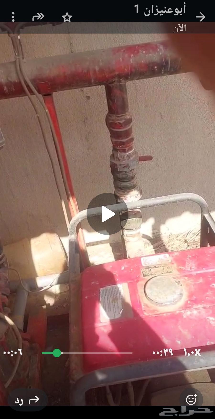 مضخه ماء الدفاع المدني64594084080386110