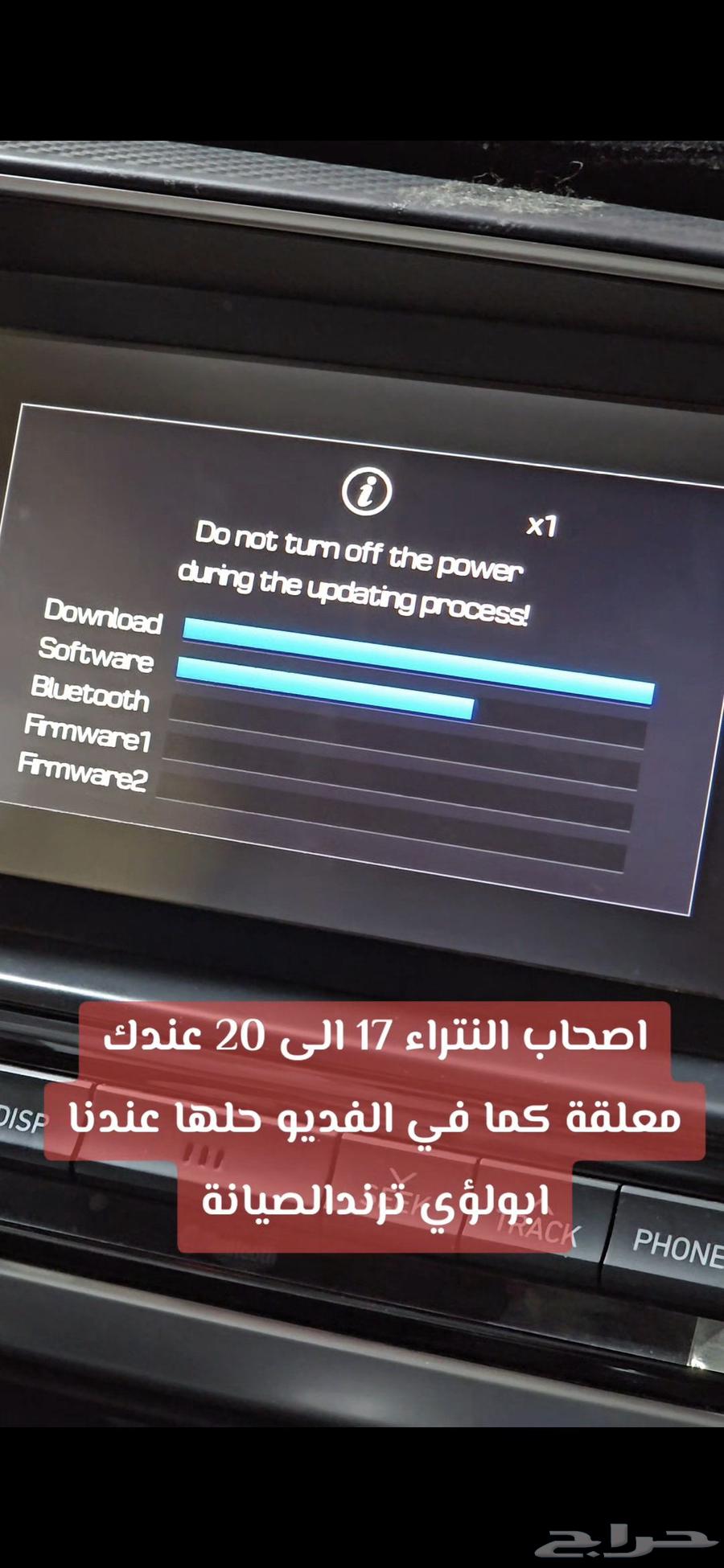 Owners of Nitra 17 to 20 have a pending issue as shown in the video, we have the solution64594245400194110