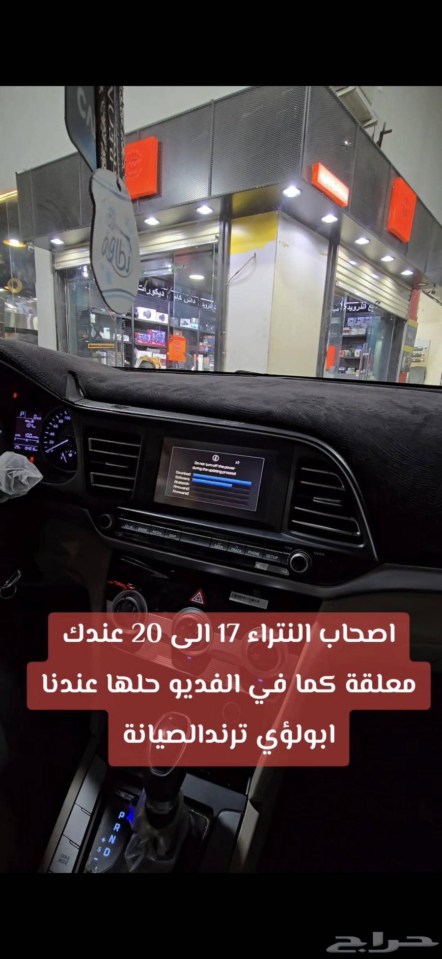 Owners of Nitra 17 to 20 have a pending issue as shown in the video, we have the solution64594245400194111