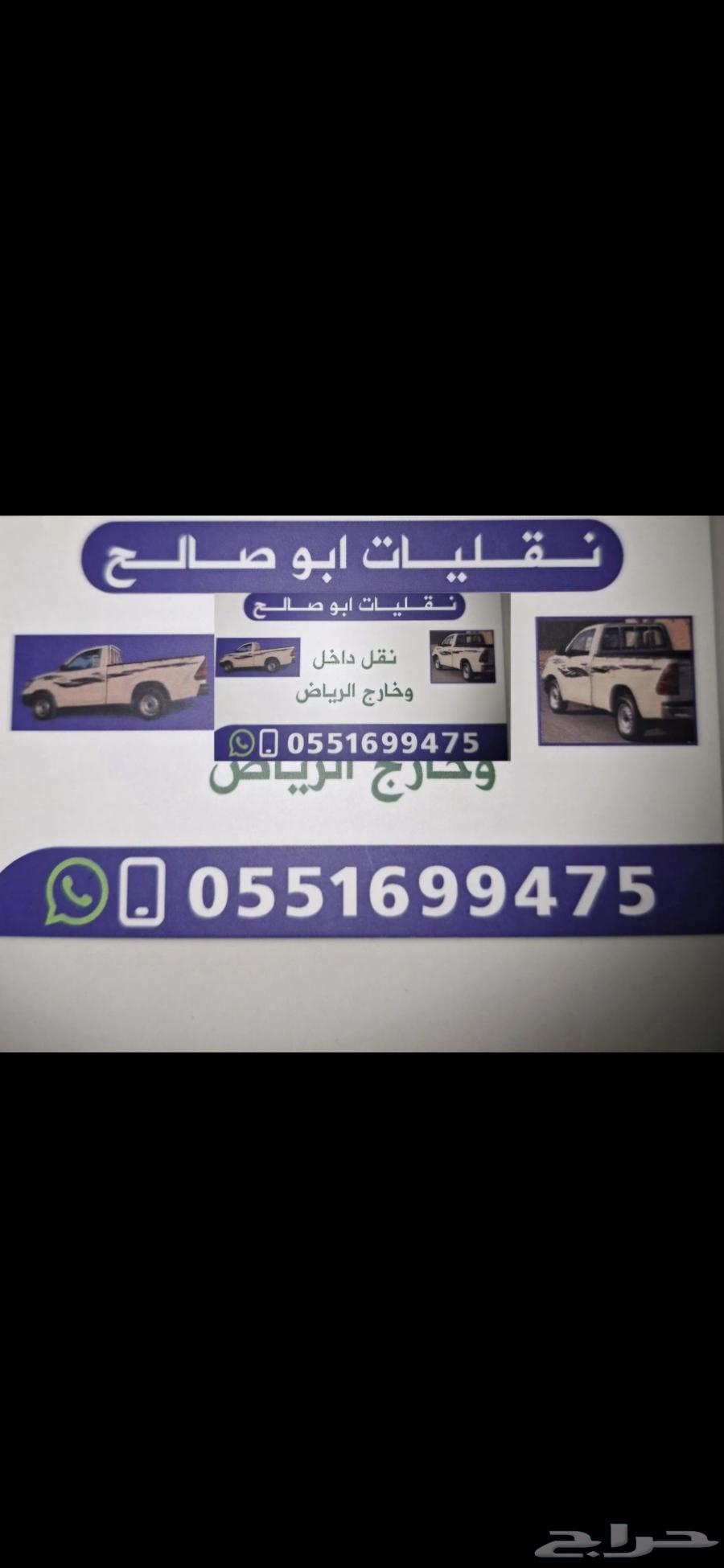 Delivery unit for delivering orders64594148593539110