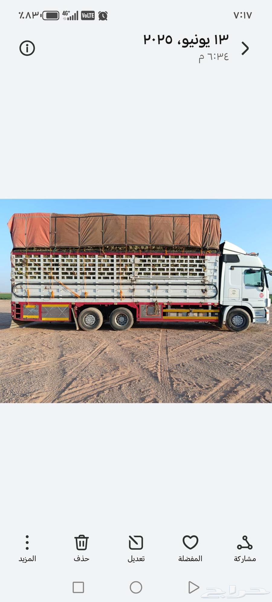 Maxxus 10-meter transport trips64594274484225110