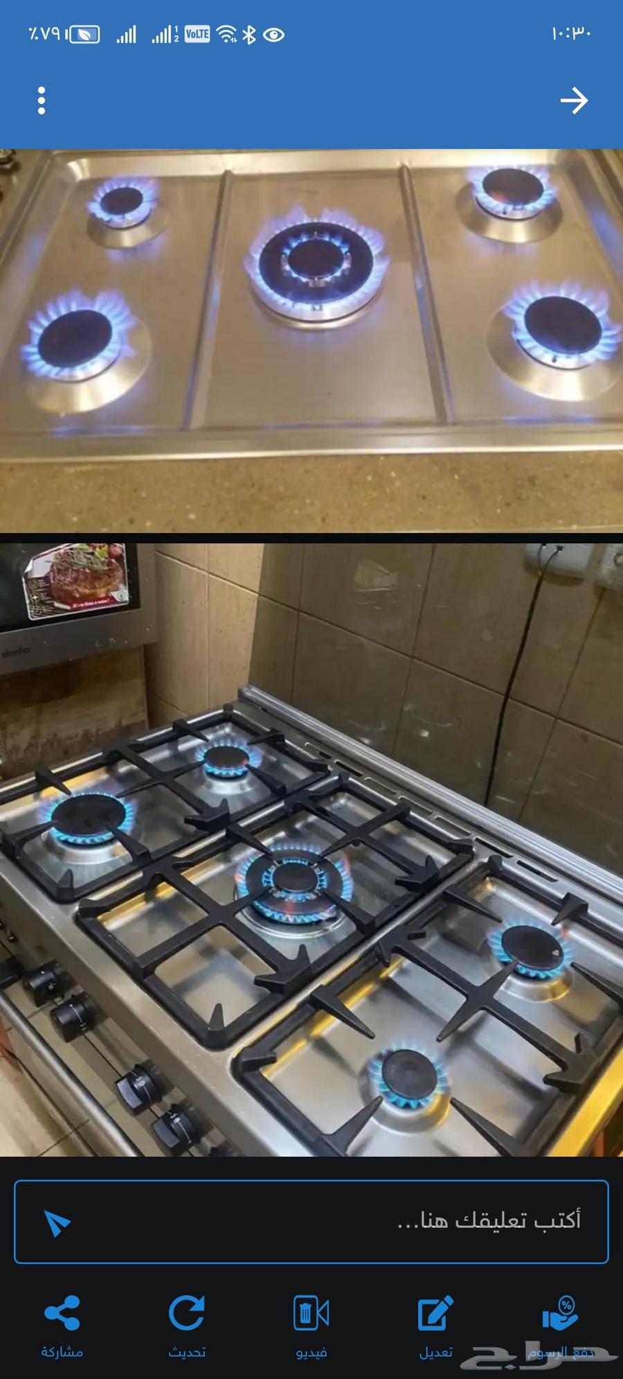 صيانه افران غاز وكهرباء64594245739778112