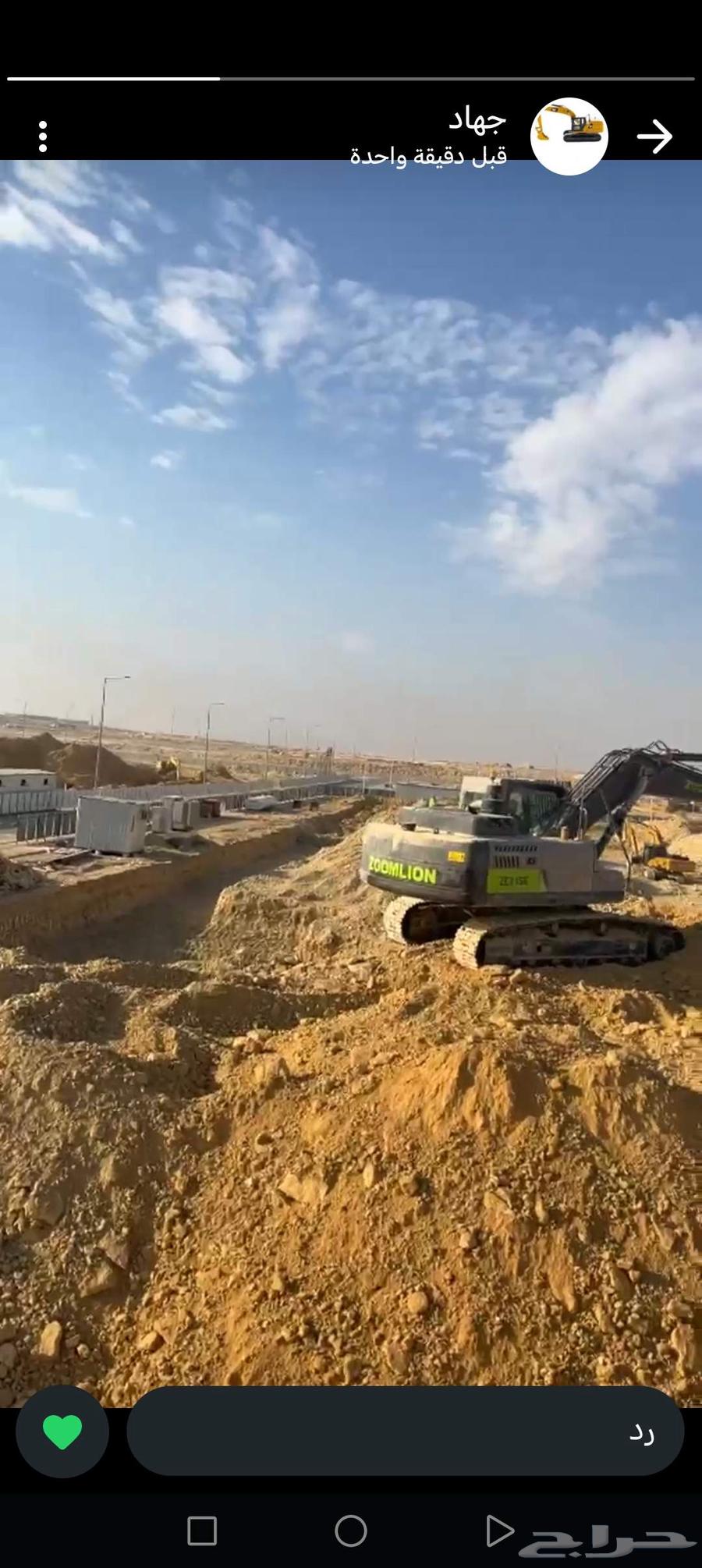 Demolition of buildings and free removal of debris64594069814785110