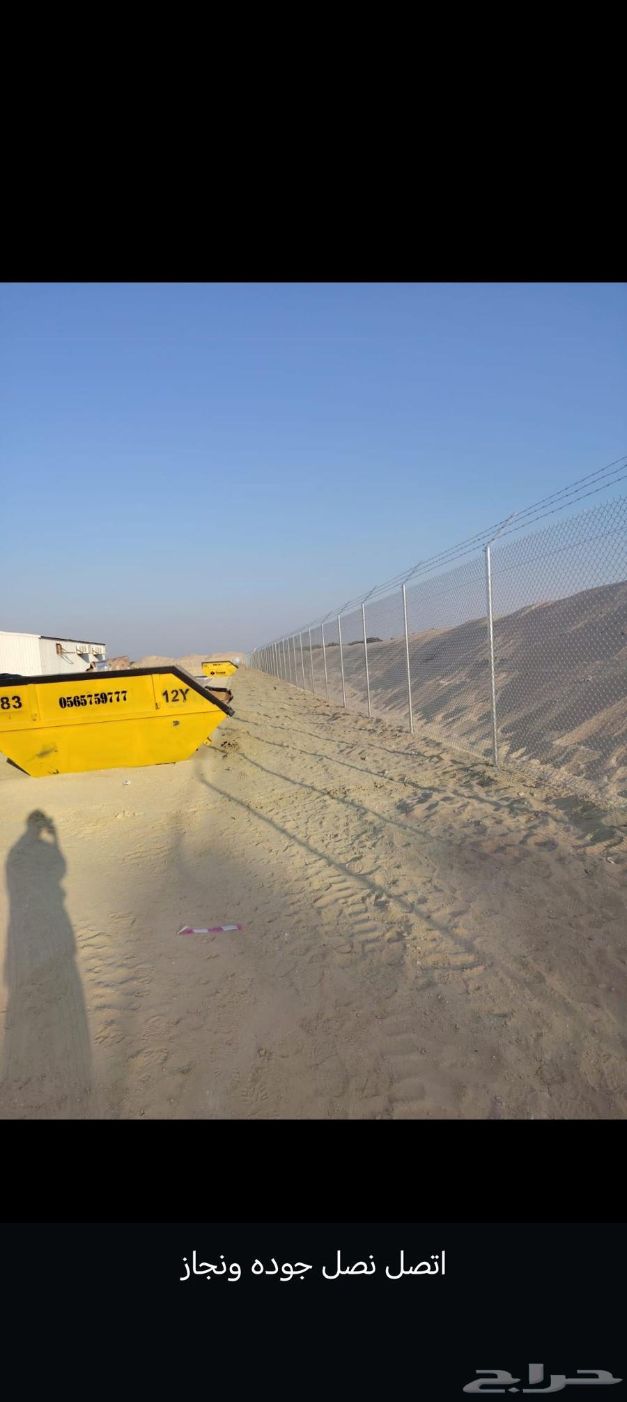 شبوك الاحساء شبوك الشرقيه الخبر الدمام العيون العقير الجبيل64594180859649113