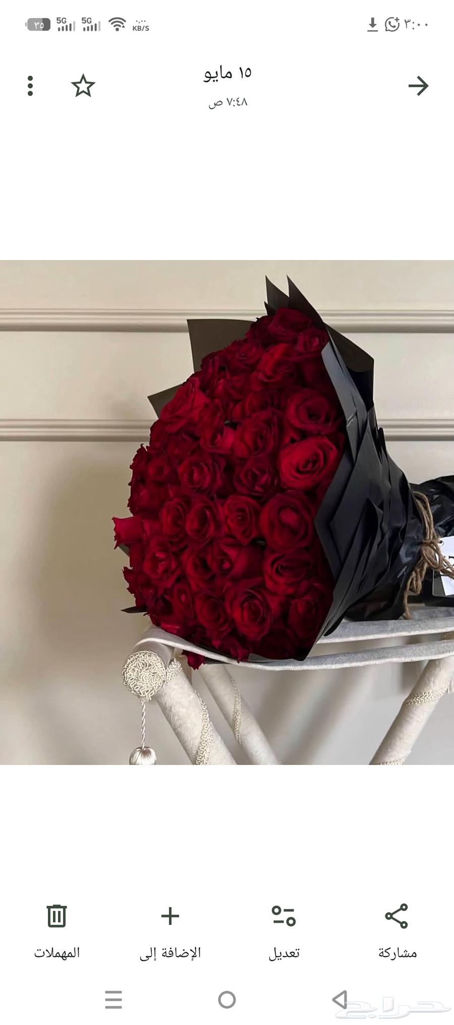 مندوب توصيل الرياض تنسيق هداياء توصيل طلبات اسر منتجه64589728834305110