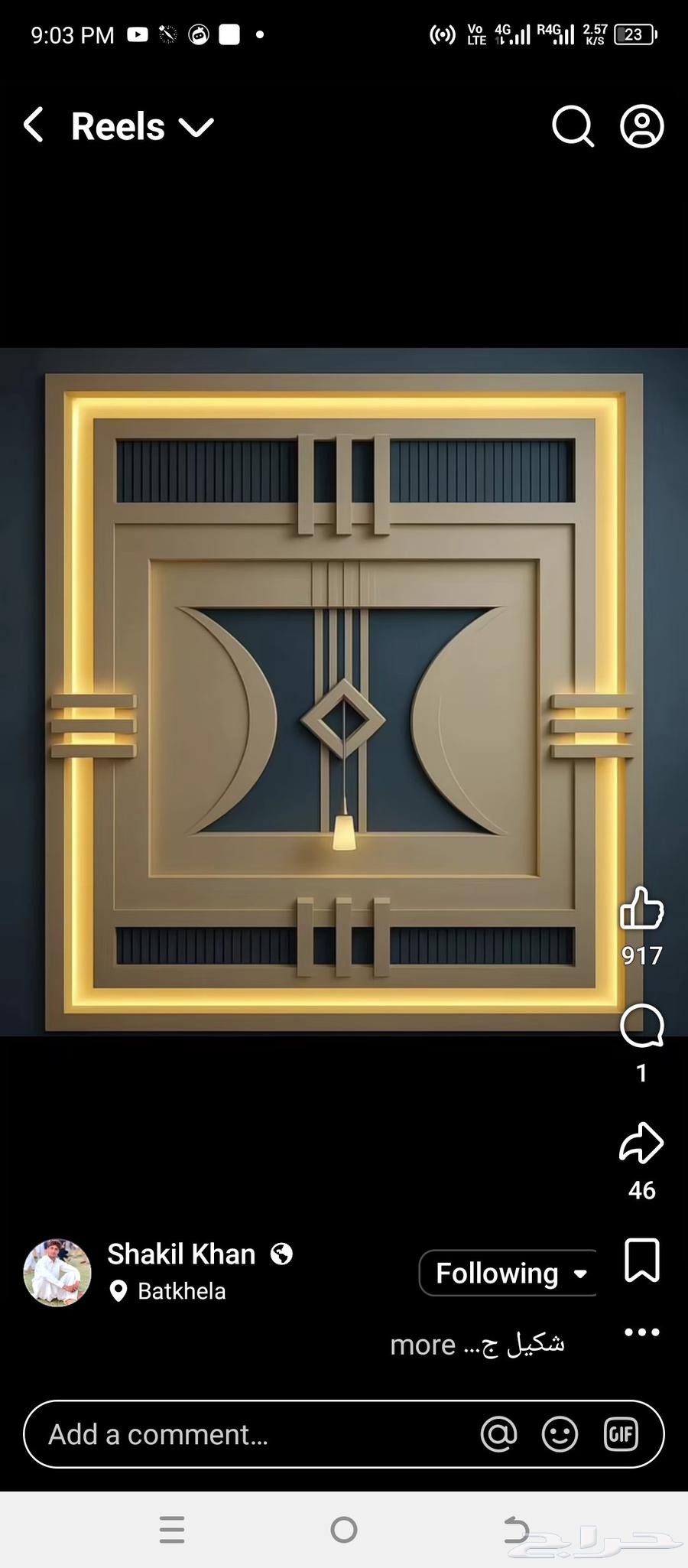 ديكورات جبس وجبسم بورد64594118792193110