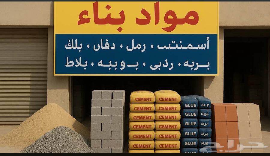 Transportation of construction waste and all kinds of items, cartons, etc.64594274164609110