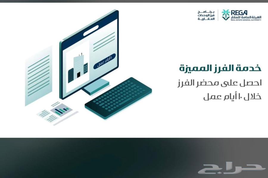 Deed Update64589742163073110