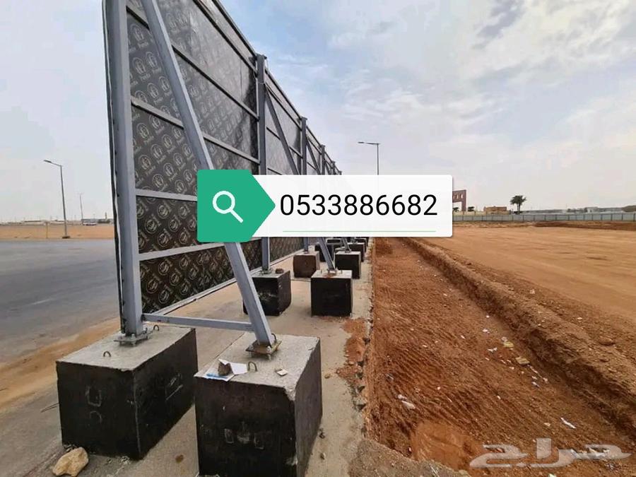 Security fencing projects, advertising boards and signs64594052923649114