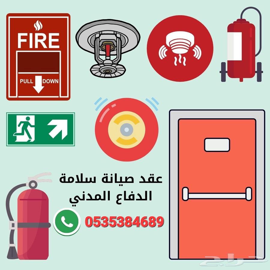 Al-Salem Foundation for Safety Systems and Services64594053622273111