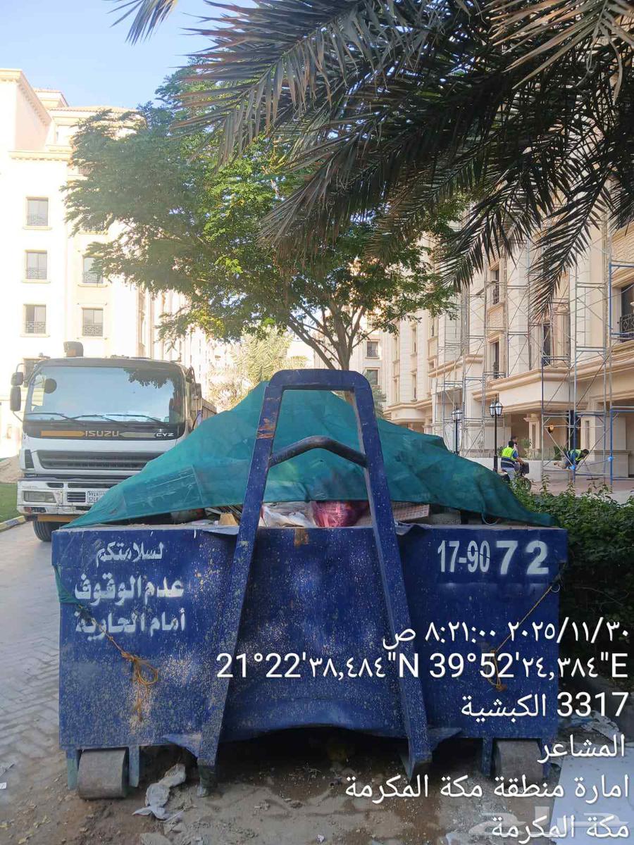 ايجار حاويات دمار وبلديه ومكابس داخل مكه للتواصل64589715060353112