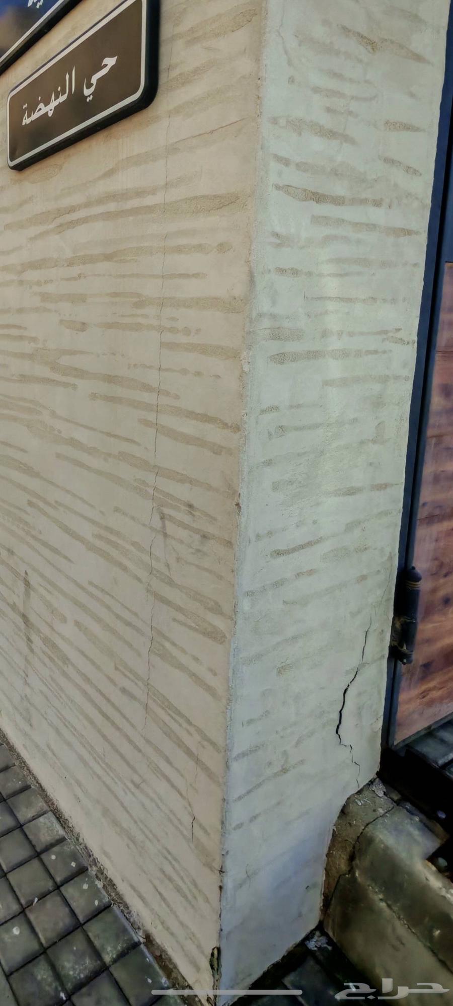 فاحص المباني الجاهزة قبل الشراء (شقق فلل)64594261442051114