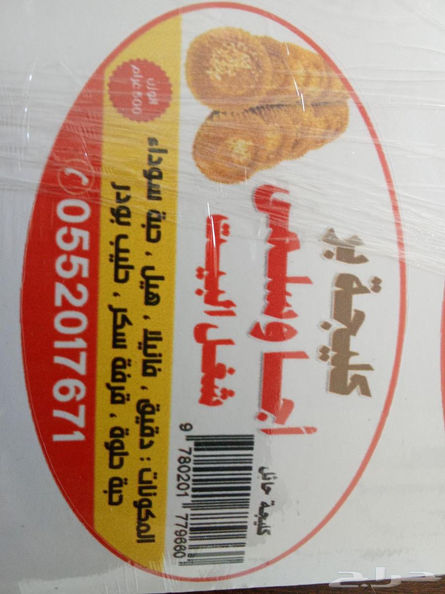 Stickers printing64594274443010113